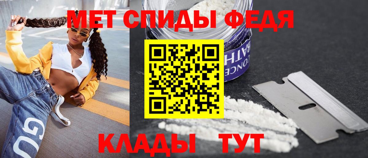 АМФЕТАМИН  Вход с VPN  Чебаркуль  МЕГА ССЫЛКА  Амфетамин  АМФЕТАМИН VHQ 