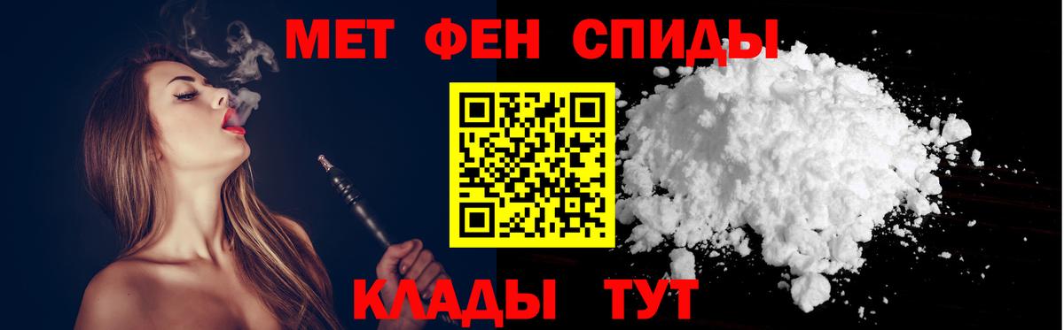 АМФ 98% Чебаркуль