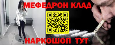 мет Ликино-Дулёво