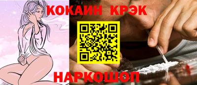 гидра Лесосибирск