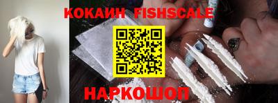 гидра Лесосибирск