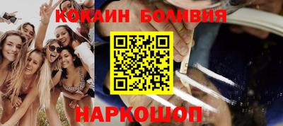 MDMA Ливны