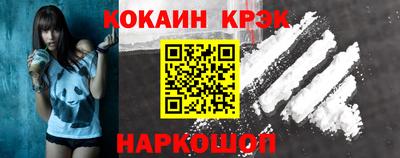 MDMA Ливны