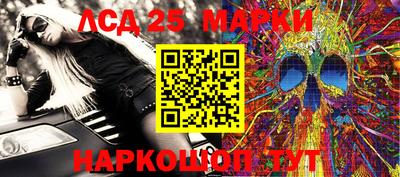 гидра Лесосибирск