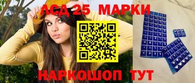 гидра Лесосибирск
