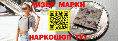 гидра Лесосибирск