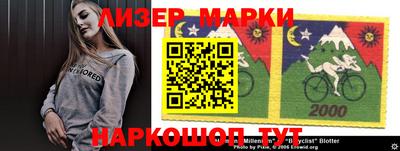 гидра Лесосибирск