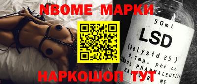 MDMA Ливны