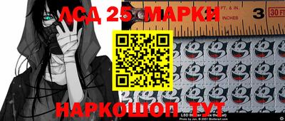 MDMA Ливны