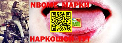 MDMA Ливны