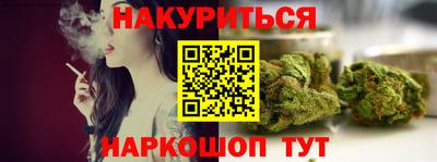 мет Ликино-Дулёво