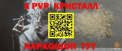 MDMA Ливны