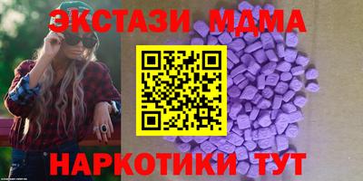 гидра Лесосибирск