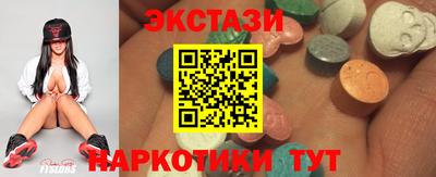 гидра Лесосибирск