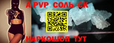 MDMA Ливны