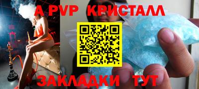 мет Ликино-Дулёво
