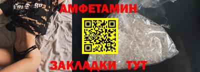мет Ликино-Дулёво