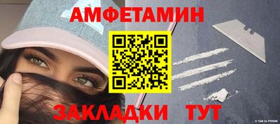 мет Ликино-Дулёво