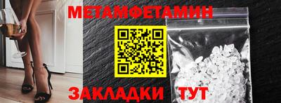 мет Ликино-Дулёво