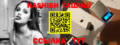 гидра Лесосибирск