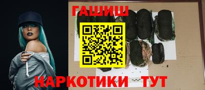 гидра Лесосибирск