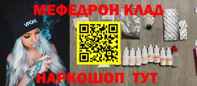гидра Лесосибирск