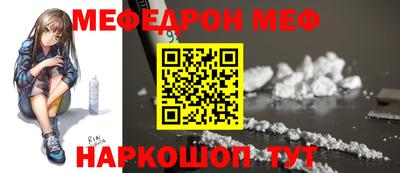 MDMA Ливны