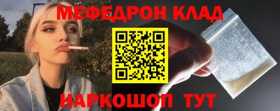 MDMA Ливны