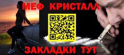 мет Ликино-Дулёво