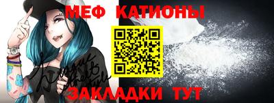 мет Ликино-Дулёво