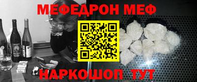 MDMA Ливны
