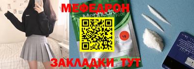 MDMA Ливны