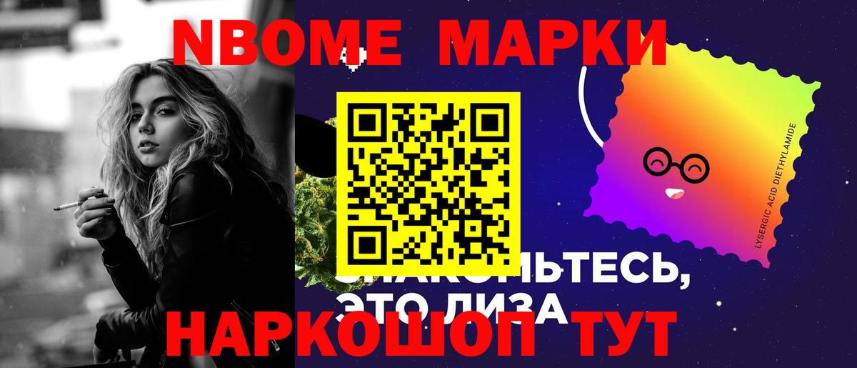 Лсд 25 экстази кислота Чебаркуль