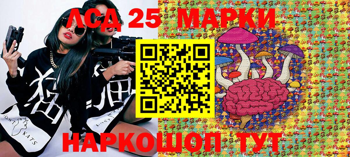 Наркотические марки 1500мкг  Наркотические марки 1500мкг  Вход с VPN  Чебаркуль 