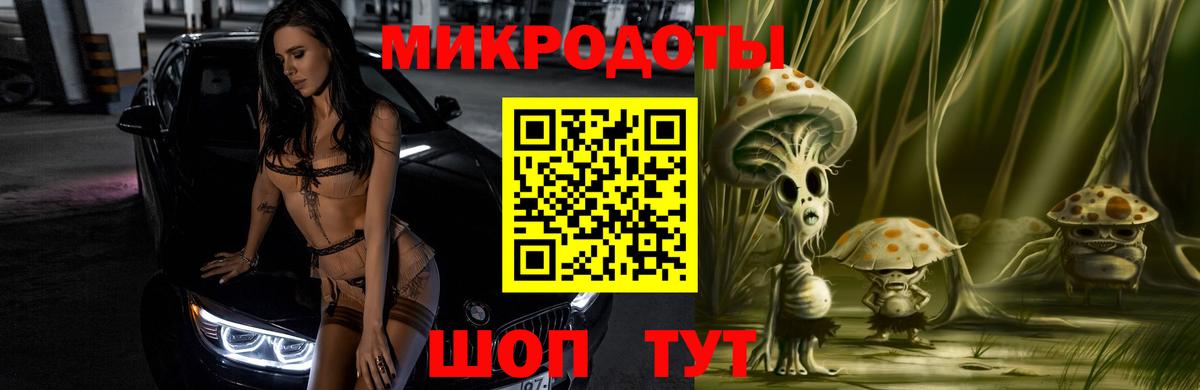 Псилоцибиновые грибы Magic Shrooms Чебаркуль
