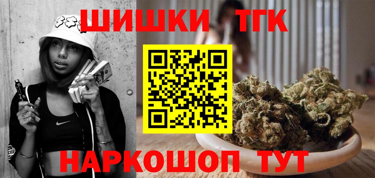 МАРИХУАНА план Чебаркуль